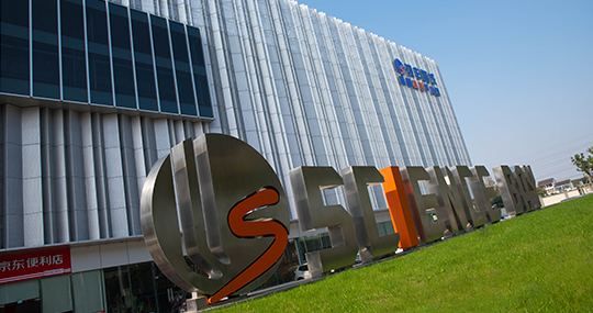 科技產(chǎn)業(yè)基地