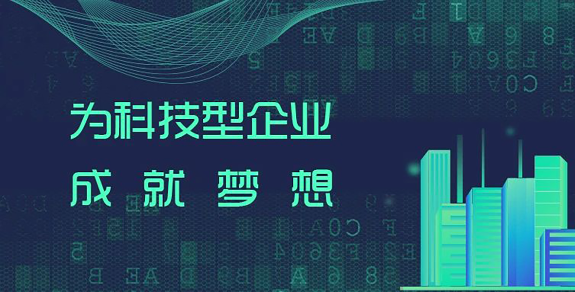 在燎申產(chǎn)業(yè)平臺，看見中小企業(yè)的“AI力量”